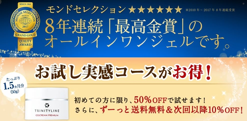 �N��I�[���C�������y�g���j�e�B�[���C���W�F���N���[���z���T�C�g